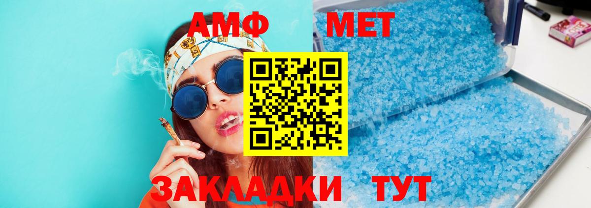 Amphetamine 97% Соликамск