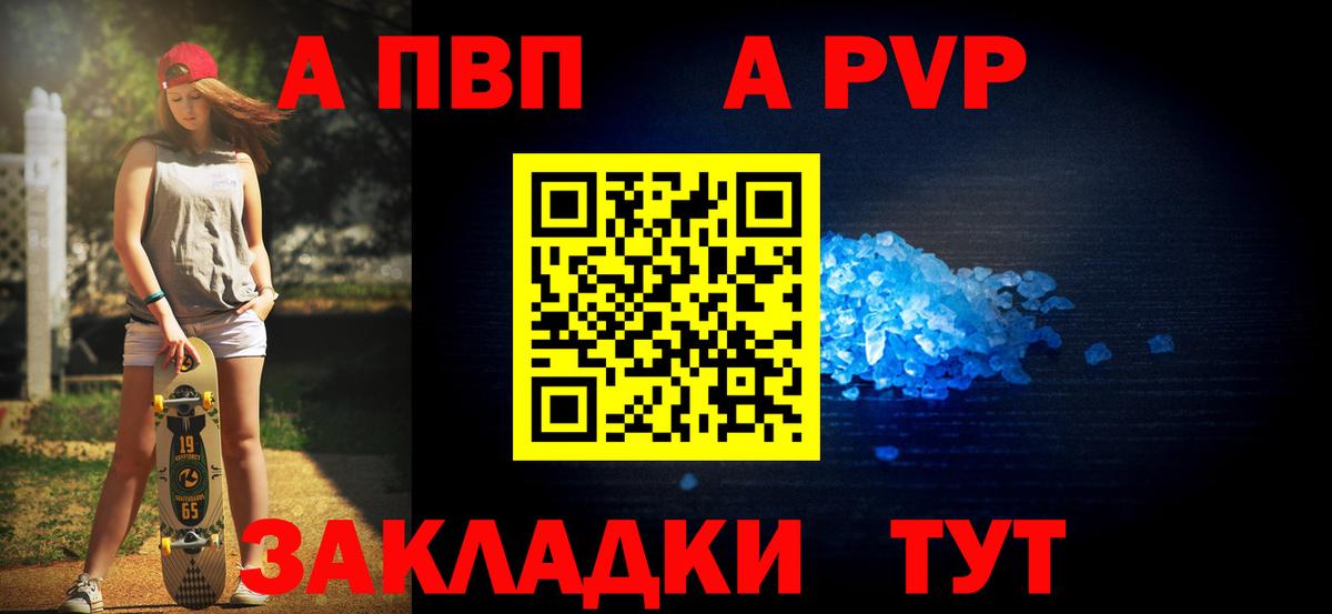 A PVP мука Соликамск