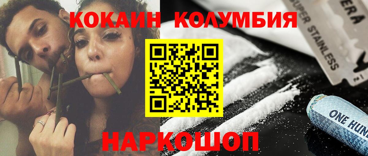 COCAIN FishScale Соликамск