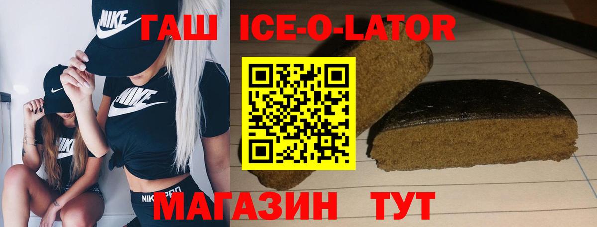ГАШИШ гарик  ГАШ хэш  Вход с VPN  Соликамск 