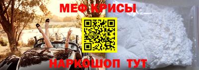 винт Ливны