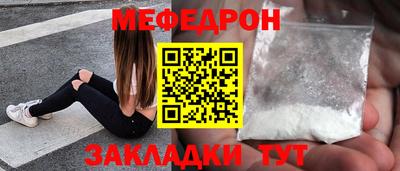 мдма Лесосибирск