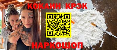 твердый Ликино-Дулёво