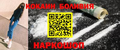 мдма Лесосибирск