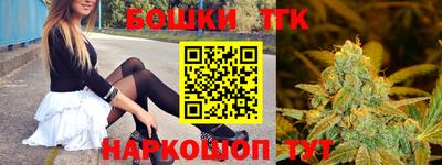 винт Ливны