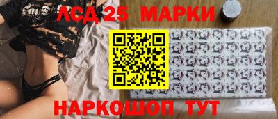 мдма Лесосибирск