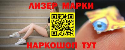 винт Ливны