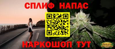 винт Ливны