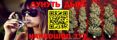 винт Ливны