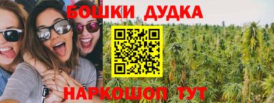 винт Ливны