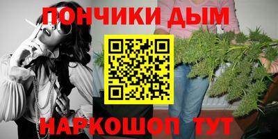 винт Ливны