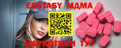 мдма Лесосибирск