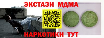 винт Ливны
