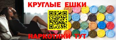 мдма Лесосибирск