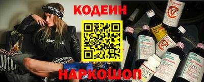 винт Ливны