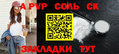 мдма Лесосибирск