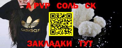 мдма Лесосибирск