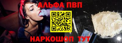 винт Ливны
