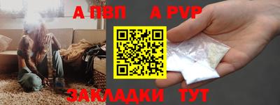 винт Ливны