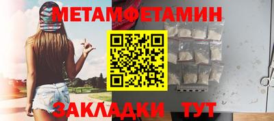 мдма Лесосибирск
