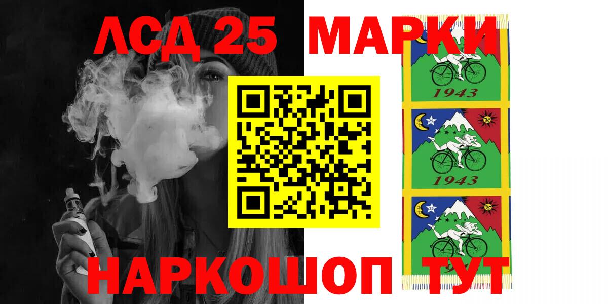 LSD-25 экстази ecstasy Соликамск