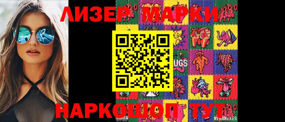 LSD-25 экстази ecstasy  Вход с VPN  Лсд 25 экстази  ЛСД экстази кислота  Соликамск 