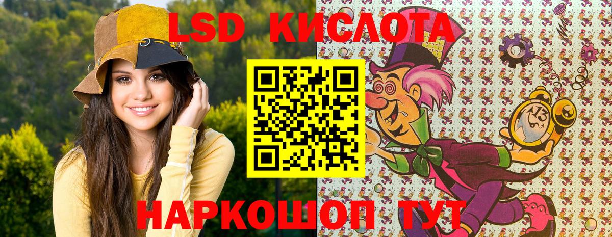 Марки 25I-NBOMe  Вход с VPN  Соликамск  Марки NBOMe 1,5мг 